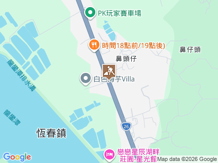 路況地圖