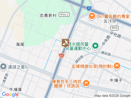 路況地圖