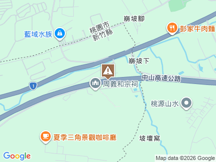 路況地圖