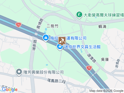 路況地圖