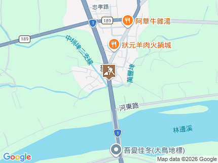 路況地圖