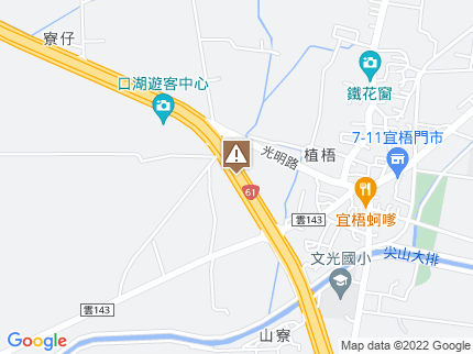 路況地圖