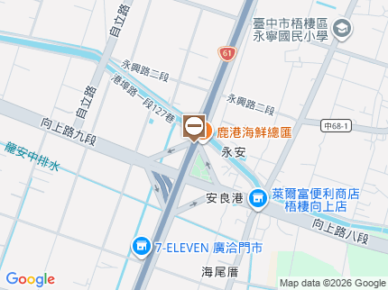 路況地圖