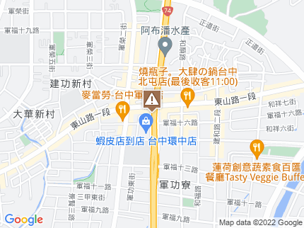 路況地圖