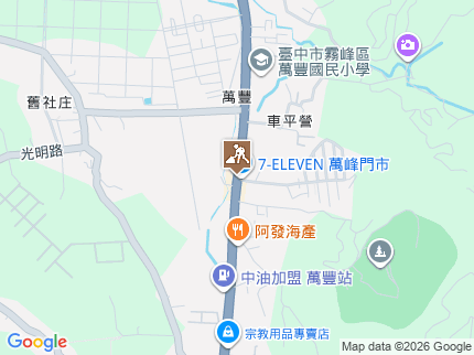 路況地圖