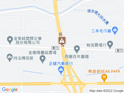 路況地圖