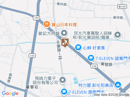 路況地圖