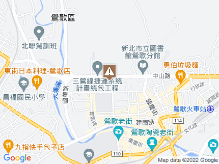 路況地圖