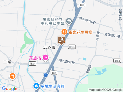 路況地圖