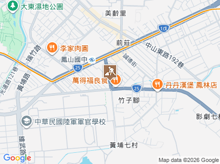 路況地圖