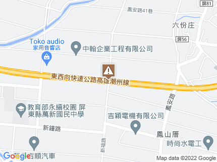 路況地圖