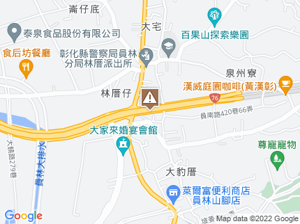 路況地圖