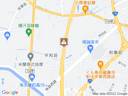 路況地圖