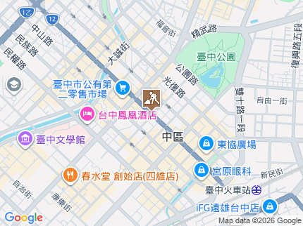 路況地圖