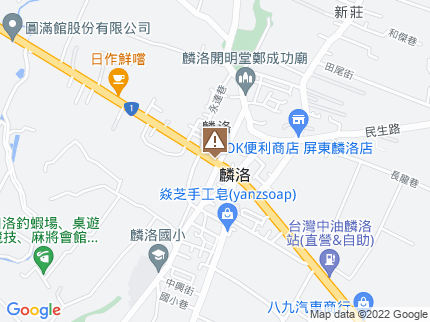路況地圖