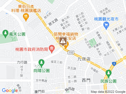 路況地圖