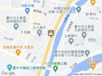 路況地圖