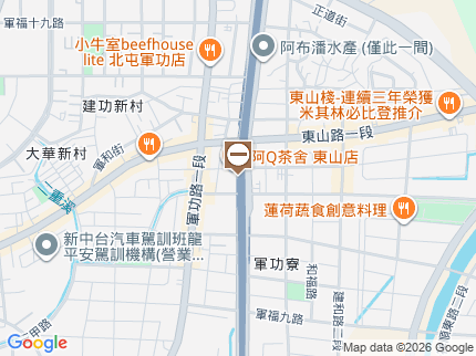 路況地圖