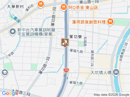 路況地圖