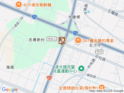 路況地圖