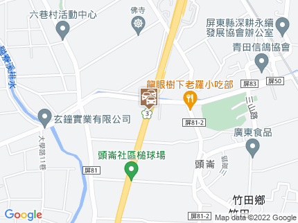 路況地圖