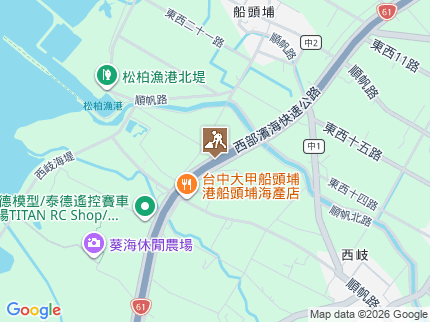 路況地圖