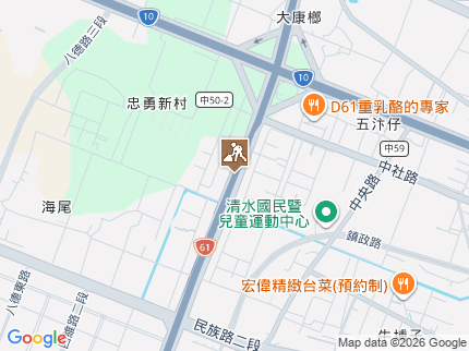 路況地圖