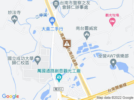 路況地圖