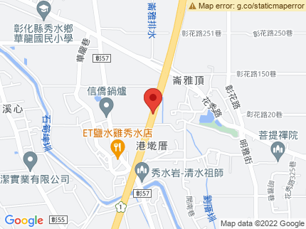 路況地圖