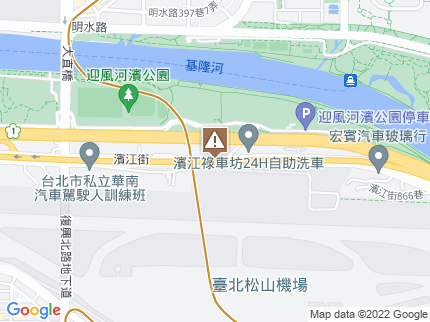 路況地圖