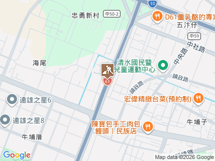 路況地圖