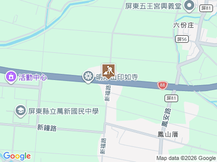 路況地圖