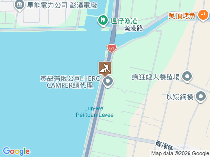路況地圖