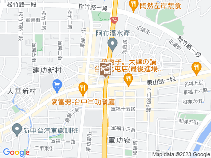 路況地圖