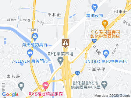 路況地圖