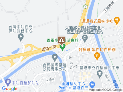 路況地圖