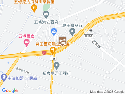 路況地圖