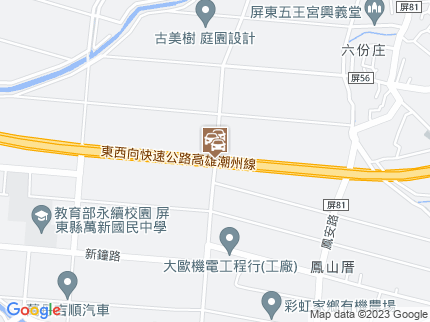 路況地圖