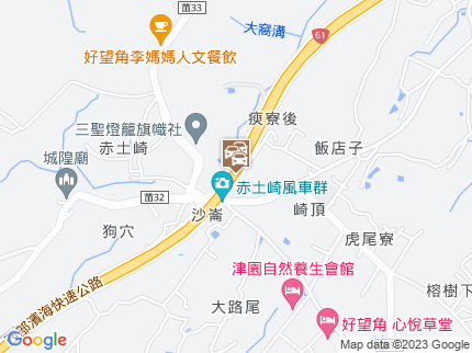 路況地圖