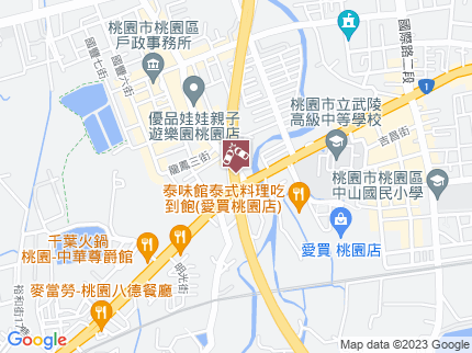 路況地圖