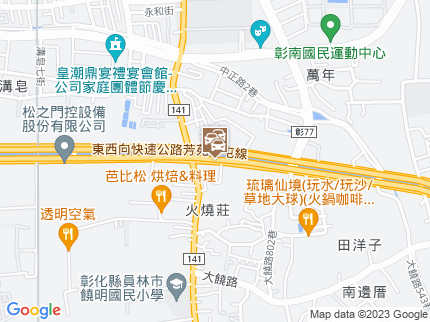 路況地圖