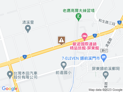 路況地圖