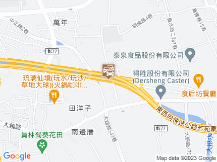 路況地圖