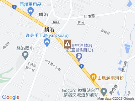 路況地圖