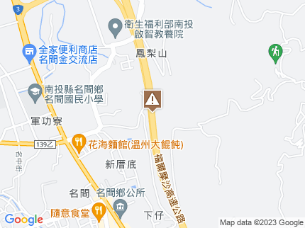 路況地圖