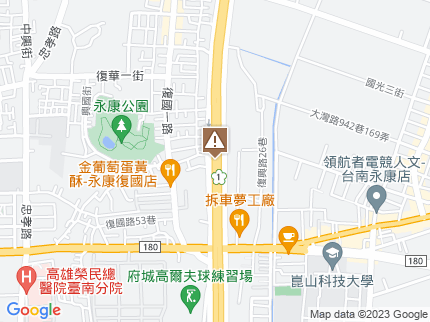 路況地圖