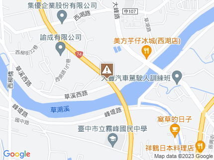 路況地圖