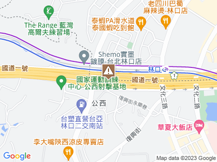 路況地圖