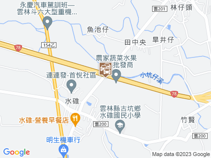 路況地圖