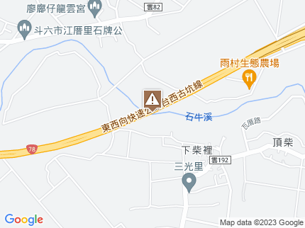 路況地圖